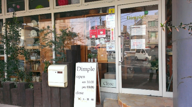 c0108128_20241462.jpg