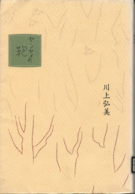 e0272335_202357.jpg
