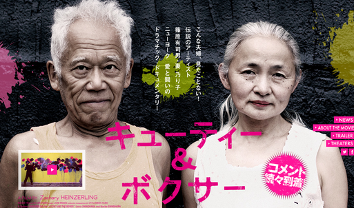 シノハラウシオとヒューガ先生 または引き出された記憶のことなど 倫敦のハムステッド ヒースから シノハラウシオとヒューガ先生 または引き出された記憶のことなど 倫敦のハムステッド ヒースから