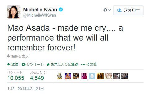 フィギュアスケートファンとして、これだけは知って欲しいこと　その5_a0287336_16271557.jpg