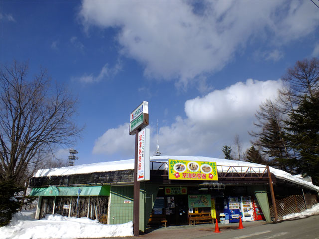 ガンバレ草津熱帯圏!_a0179837_1714764.jpg