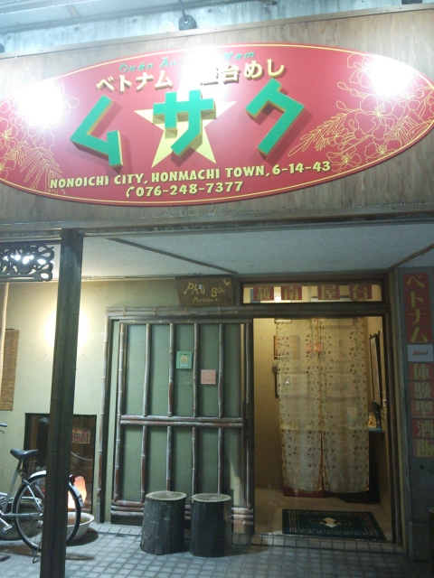 b0322744_23401884.jpg