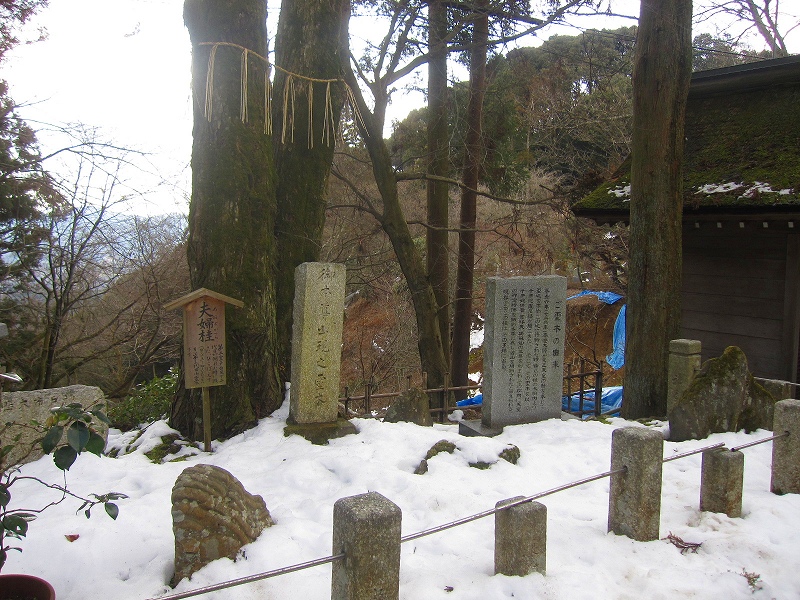 西国（13番）札所【岩間山正法寺】20140221_e0237645_10211132.jpg