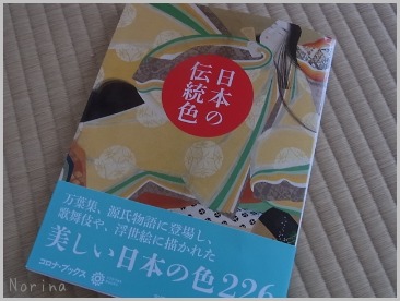 青と緑のあいだ_e0326953_11425547.jpg