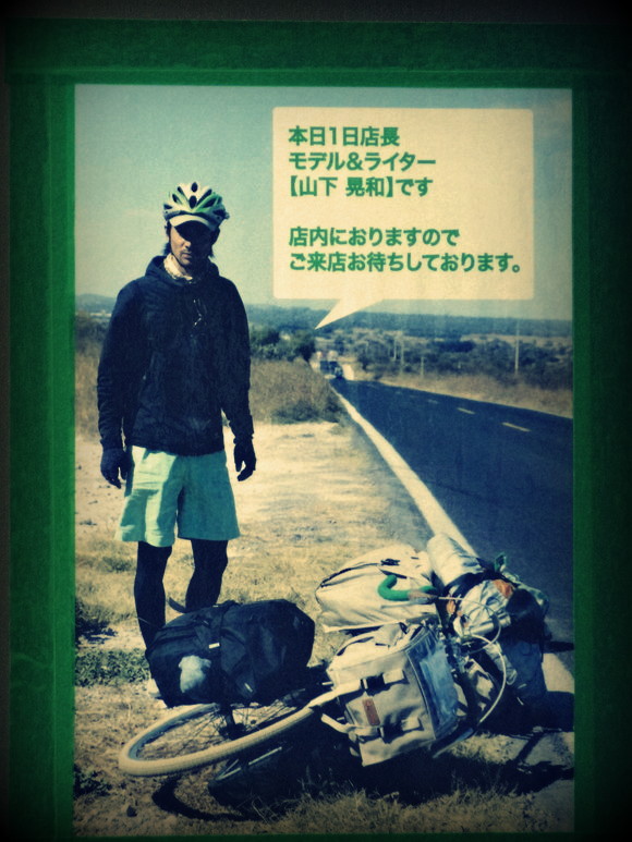 ◆祝!山下晃和さん Crumpler Ginza 1日店長、そして恒例松屋「世界の中古カメラ市」_b0008655_21524630.jpg
