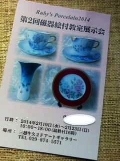 a0108859_2338650.jpg