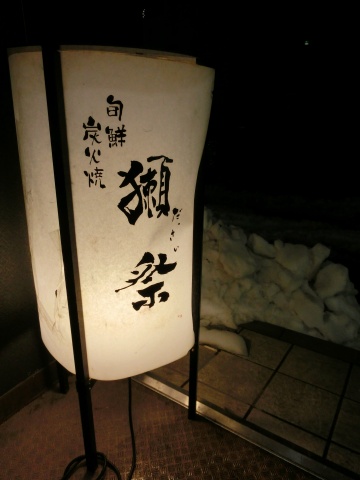 e0045768_2293610.jpg