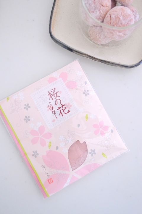 桜の米粉ボール_e0240468_15253252.jpg