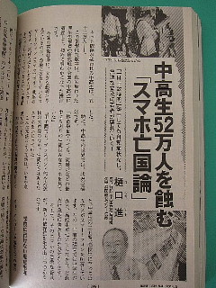 人間をやめますか、動物をやめますか。_b0141773_002589.jpg