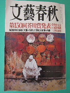 人間をやめますか、動物をやめますか。_b0141773_013225.jpg