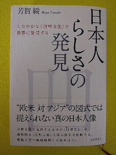 人間をやめますか、動物をやめますか。_b0141773_055510.jpg