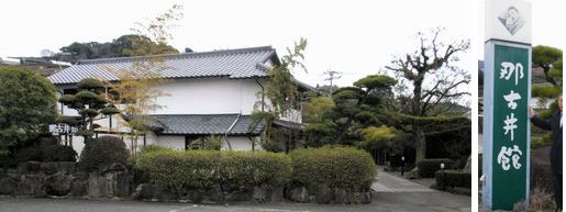 熊本美術散歩　2．漱石「草枕」の小天温泉_b0044404_1512244.jpg