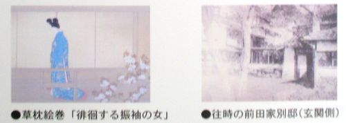 熊本美術散歩　2．漱石「草枕」の小天温泉_b0044404_1574154.jpg