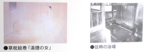 熊本美術散歩　2．漱石「草枕」の小天温泉_b0044404_1581521.jpg