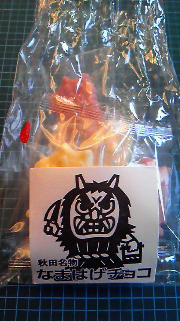 なまはげチョコ。_d0256914_14252428.jpg