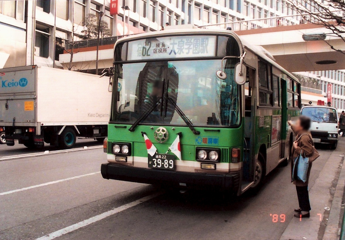 あの日 あの時 19年１月７日 黄色い電車に乗せて