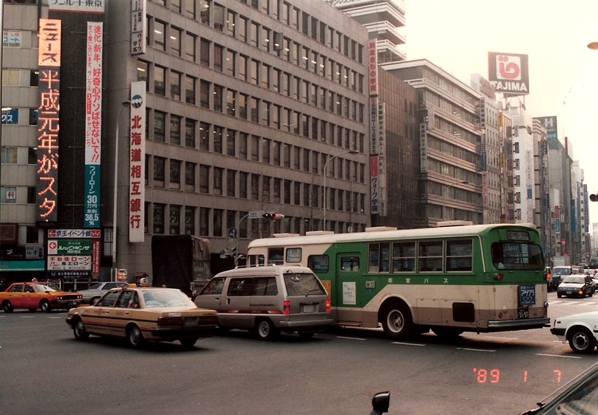 あの日 あの時 19年１月７日 黄色い電車に乗せて