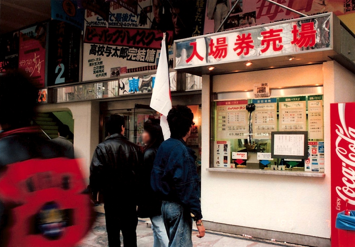 あの日 あの時 19年１月７日 黄色い電車に乗せて
