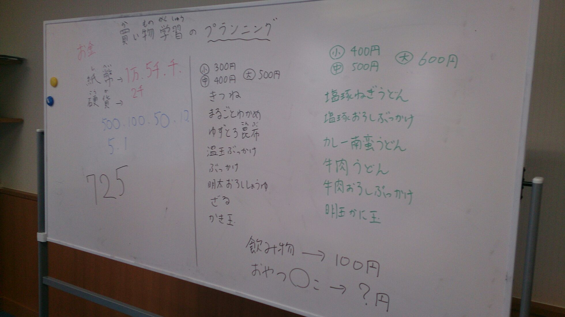 b0086931_22152879.jpg