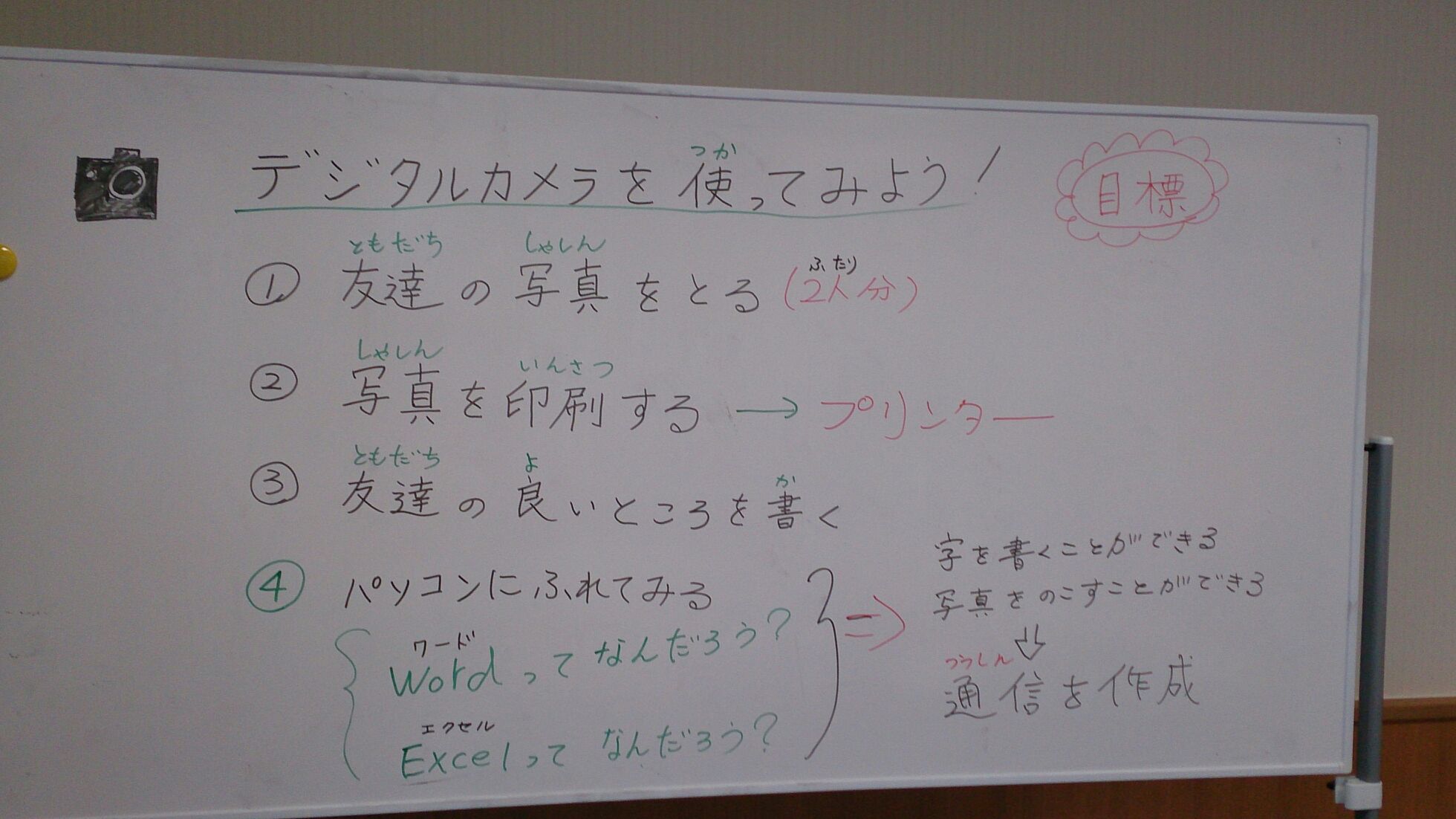 b0086931_22158100.jpg
