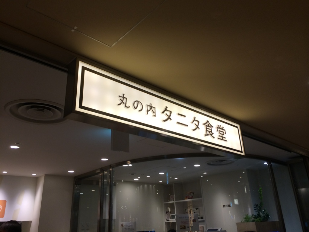 b0018242_16513354.jpg
