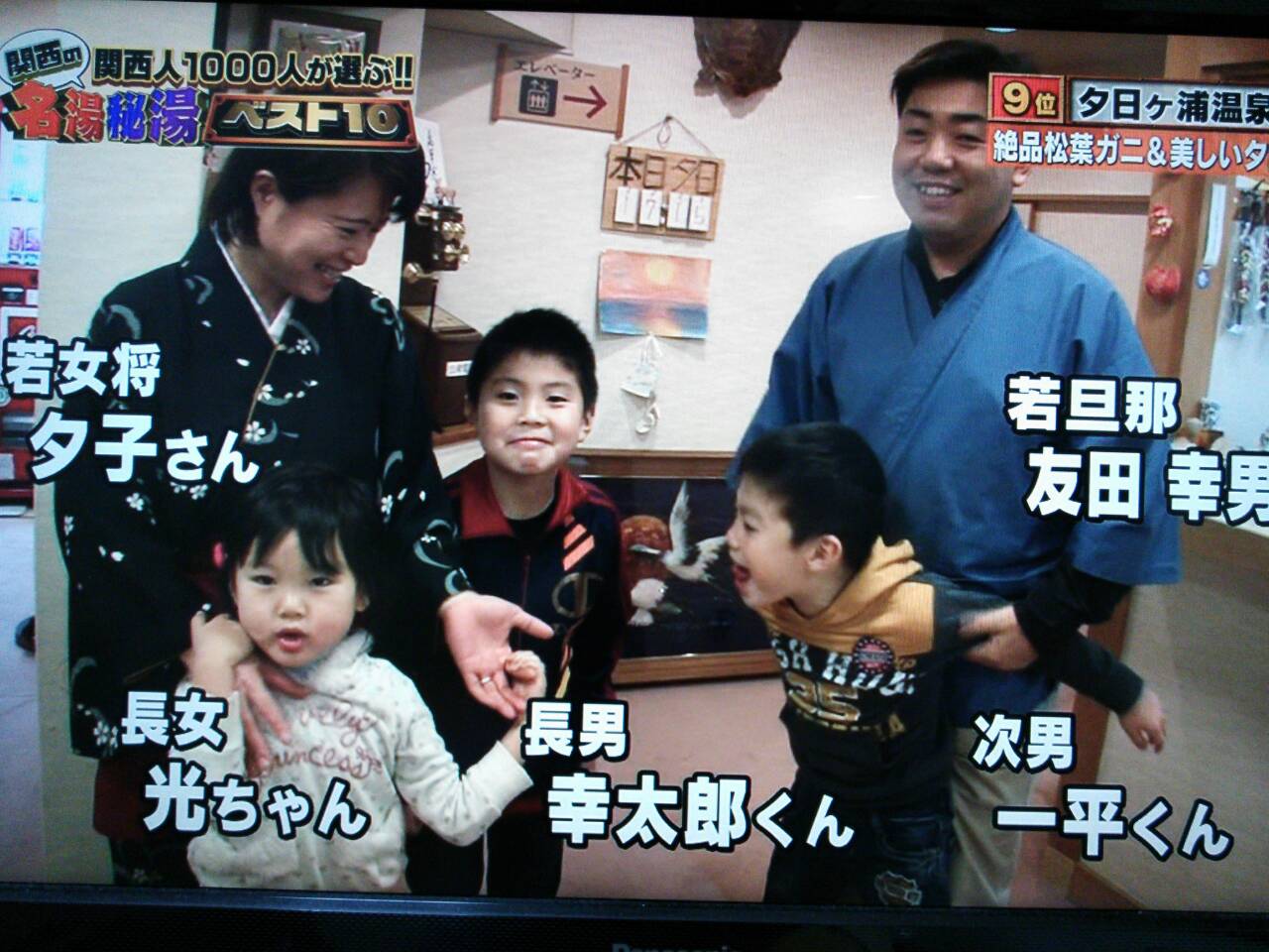テレビ見ていただき、ありがとうございます♪_a0200771_2295542.jpg