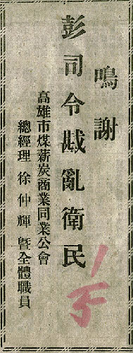 1947 台灣 228大屠殺紀念專輯_e0040579_810246.jpg