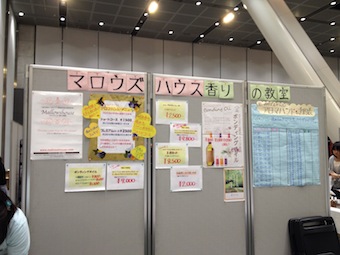 満員御礼! 会員のつどいでしたっ!!_a0191183_19422785.jpg