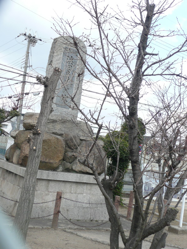 「怒涛を越えた男たち」の石碑 in 播磨町古田の正願寺 on 2014-2-22_b0118987_16362043.jpg
