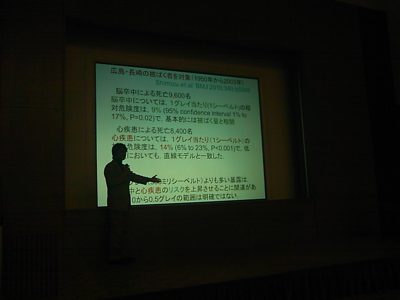 木村真三講演会&たらちね測定報告会_e0068696_2223326.jpg