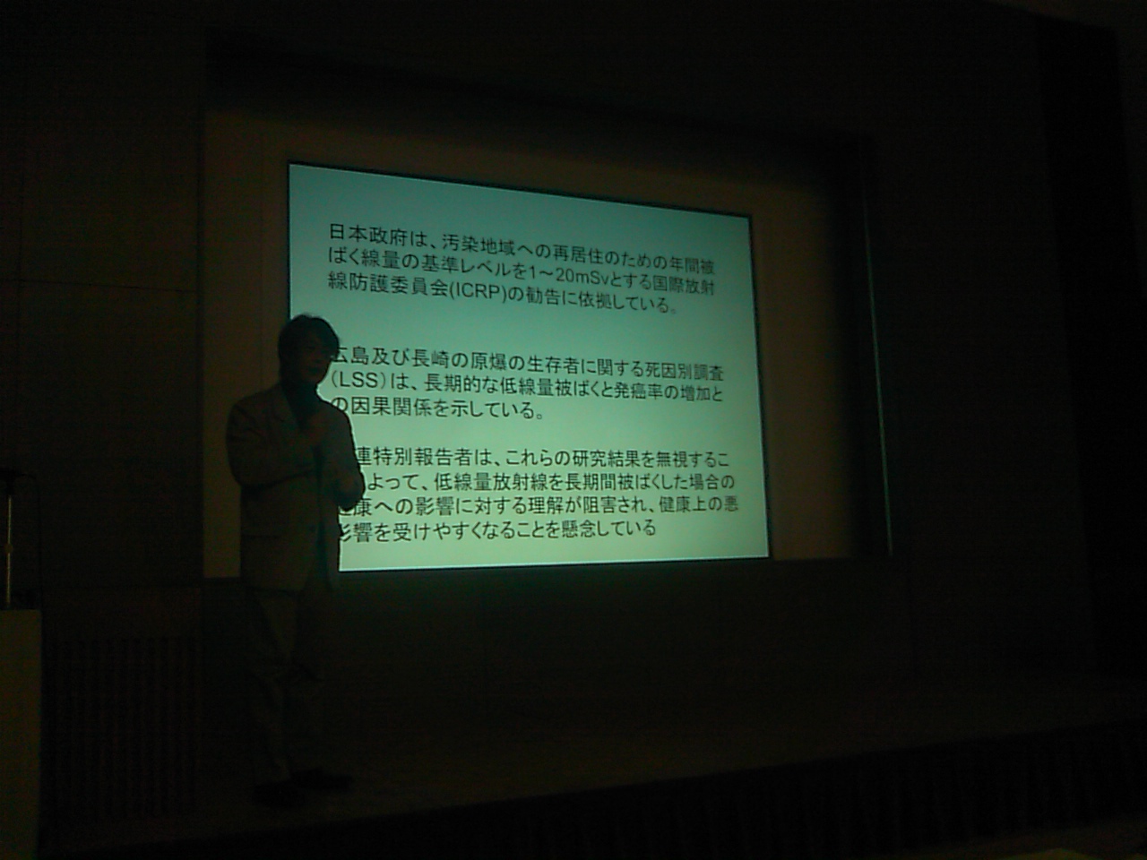 木村真三講演会&たらちね測定報告会_e0068696_22314587.jpg