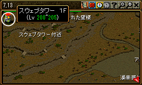Red Stone Mq 1 5 7 七番目アイノの報告書探索 箱庭の物見窓 Red Stone Mq 1 5 7 七番目アイノの報告書探索 箱庭の物見窓