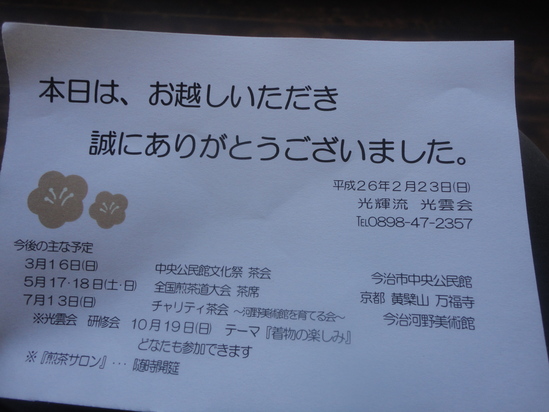 f0231709_14403481.jpg