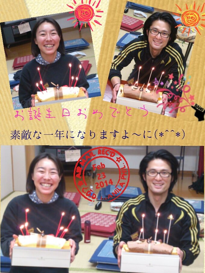 2月のお誕生日会!_f0138311_232145.jpg