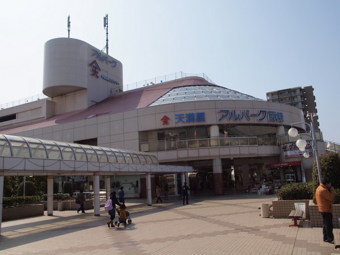 アルパーク周辺_c0116915_23223430.jpg