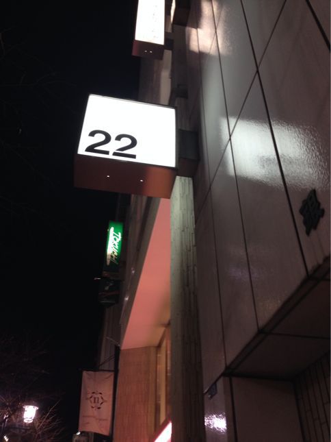 22~トゥトゥ~@銀座_e0214541_833424.jpg