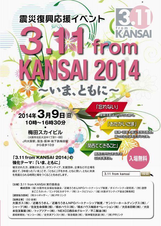 本日のグラスワイン&もろもろ_a0114049_14222255.jpg