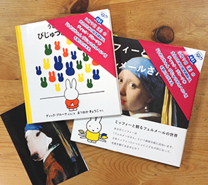 大人のための絵本講座2014 参加者募集!_a0017350_20385668.jpg