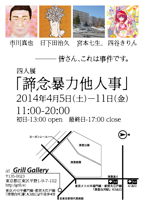 e0179351_20015434.png