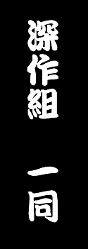 f0310771_132919.png