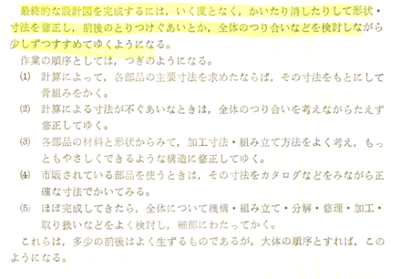 b0098477_2133248.png