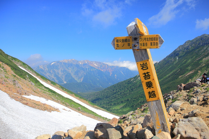 水晶から黒部五郎　Ⅳ_f0057178_20124244.jpg