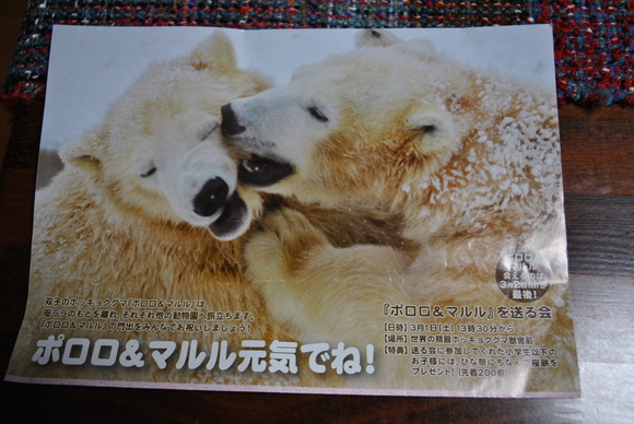 a0251684_17485968.jpg