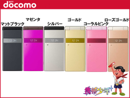 ーー携帯電話!が、壊れかけで、保険!で、交換を~!--_d0060693_20453077.jpg