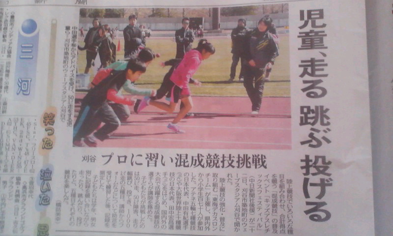 スポーツより！_a0105698_12545595.jpg