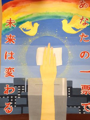 学生クラスの生徒さんが夏休みに描いたポスターが千葉県最優秀賞受賞 東西線浦安駅徒歩２分の絵画教室 Atelier創 アトリエ ソウ のブログ