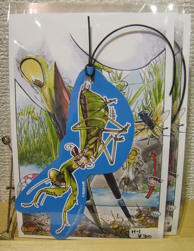 たまごの工房企画展 第4回 - mozo mozo - 虫・蟲 展 その7_e0134502_13045052.jpg