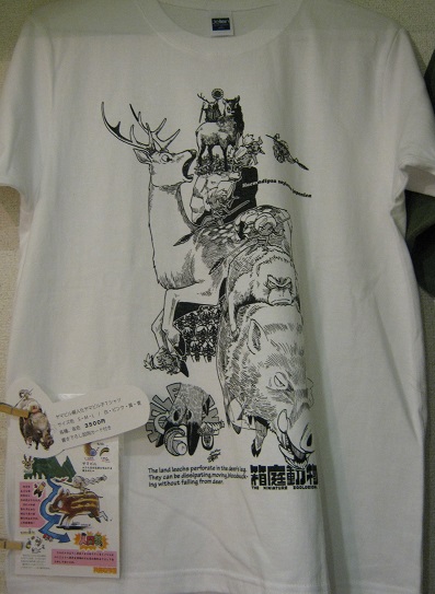 たまごの工房企画展 第4回 - mozo mozo - 虫・蟲 展 その7_e0134502_13045920.jpg