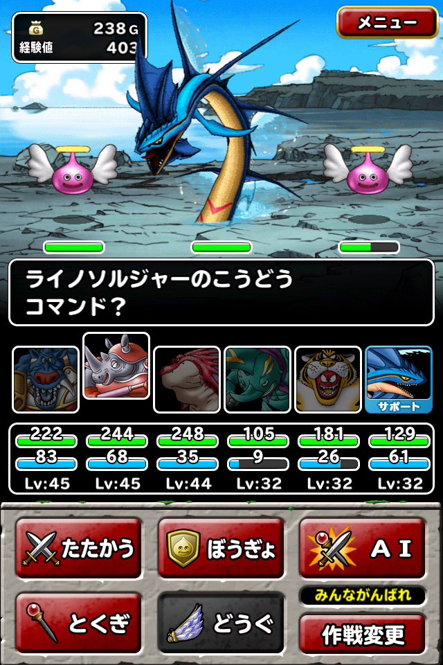 生命線 生命線