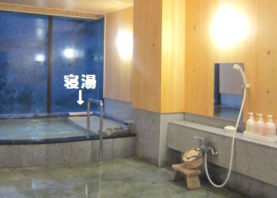 大風呂”彩”はこんな感じ_e0234016_19365039.jpg